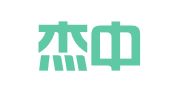 四川杰中律师事务所