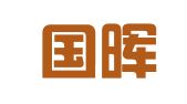 广东国晖（天津）律师事务所