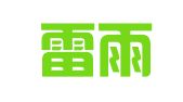 河南雷雨律师事务所