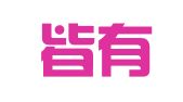 四川皆有法律师事务所