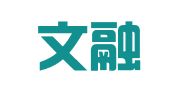福建文融律师事务所