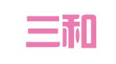 河北三和时代（沧州）律师事务所