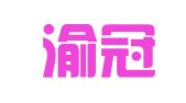 重庆渝冠律师事务所