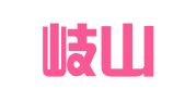 广东岐山律师事务所