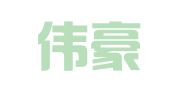 重庆伟豪（渝北）律师事务所