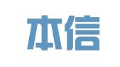 河北本信律师事务所