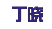 江苏丁晓农律师事务所