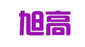 广东旭高律师事务所