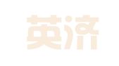 四川英济律师事务所