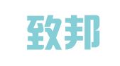 江苏致邦律师事务所