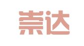 重庆崇达律师事务所