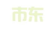 北京市东硕律师事务所