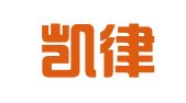 广东凯律律师事务所