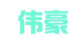 重庆伟豪（南岸）律师事务所