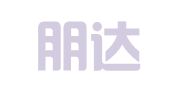 辽宁朋达律师事务所