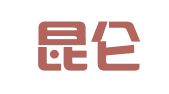 东方昆仑（北京）律师事务所