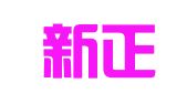 辽宁新正源律师事务所