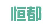 北京恒都（泉州）律师事务所