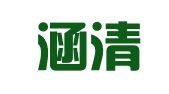 山东涵清律师事务所