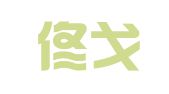 北京佟戈律师事务所