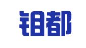 河南钼都律师事务所
