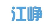 黑龙江峥荣律师事务所