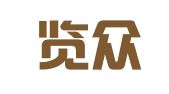 北京览众律师事务所