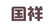 山西国祥律师事务所