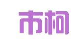 北京市柯杰（深圳）律师事务所