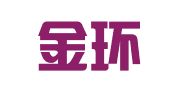 辽宁金环律师事务所