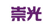 辽宁崇光律师事务所
