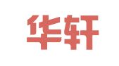 辽宁华轩（大连）律师事务所