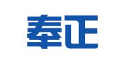 山西奉正律师事务所