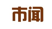 北京市闻泽律师事务所
