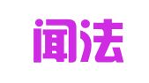 山东闻法律师事务所
