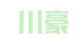 四川川豪律师事务所
