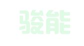 广西骏能律师事务所