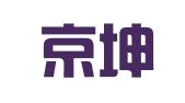 北京京坤律师事务所