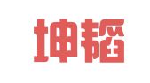 北京坤韬律师事务所