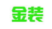 山东金装律师事务所