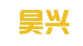 四川昊兴正律师事务所