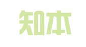 辽宁知本律师事务所