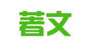 北京著文律师事务所