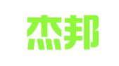 四川杰邦律师事务所