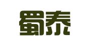 四川蜀泰正律师事务所