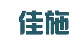 重庆佳施德律师事务所