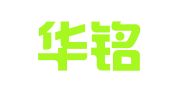 四川华铭律师事务所