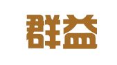 北京群益律师事务所
