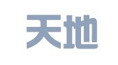 广东天地正（广州）律师事务所