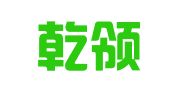 福建乾领律师事务所